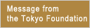 Message from the Tokyo Foundation