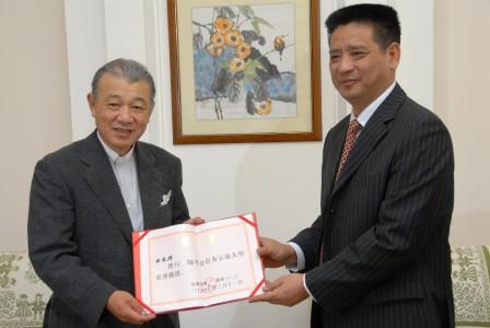Mr. Sasakawa (left) and University President Dr. He (right)