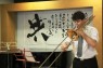 Ishinomaki Concert -Dietmar Nigsch (trombone)