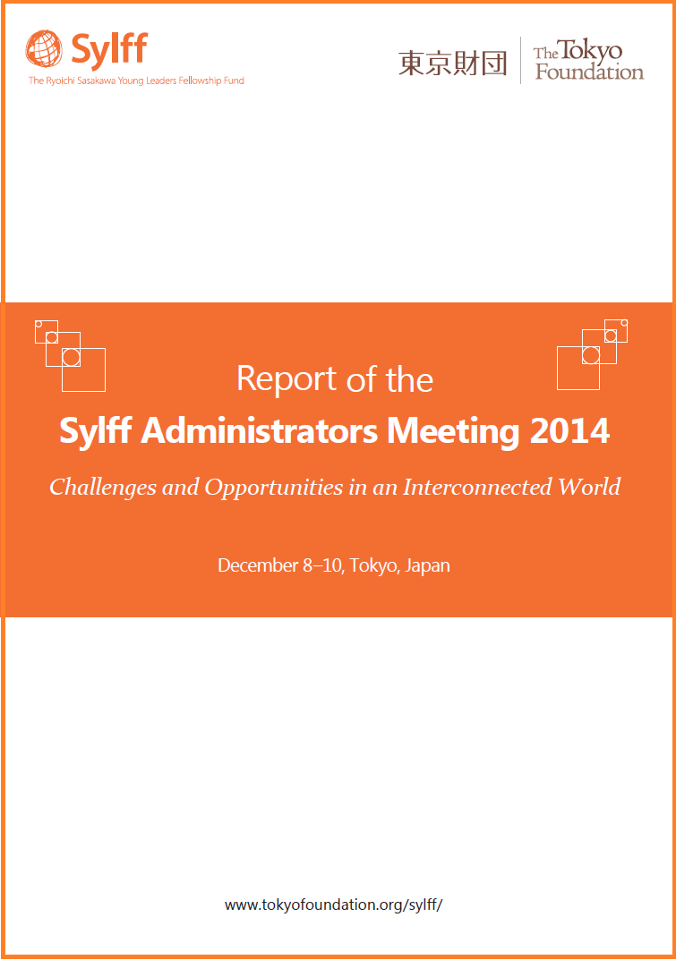 Click here for the Administrators Meetings page