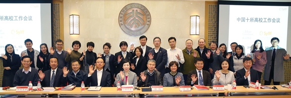 Sylff program administrators at 10 Chinese universities and members of the Tokyo Foundation.