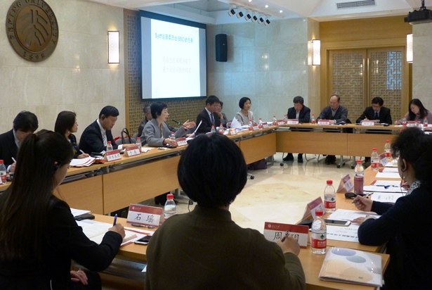 Meeting of Chinese Sylff Administrators at Peking University (December 2016)