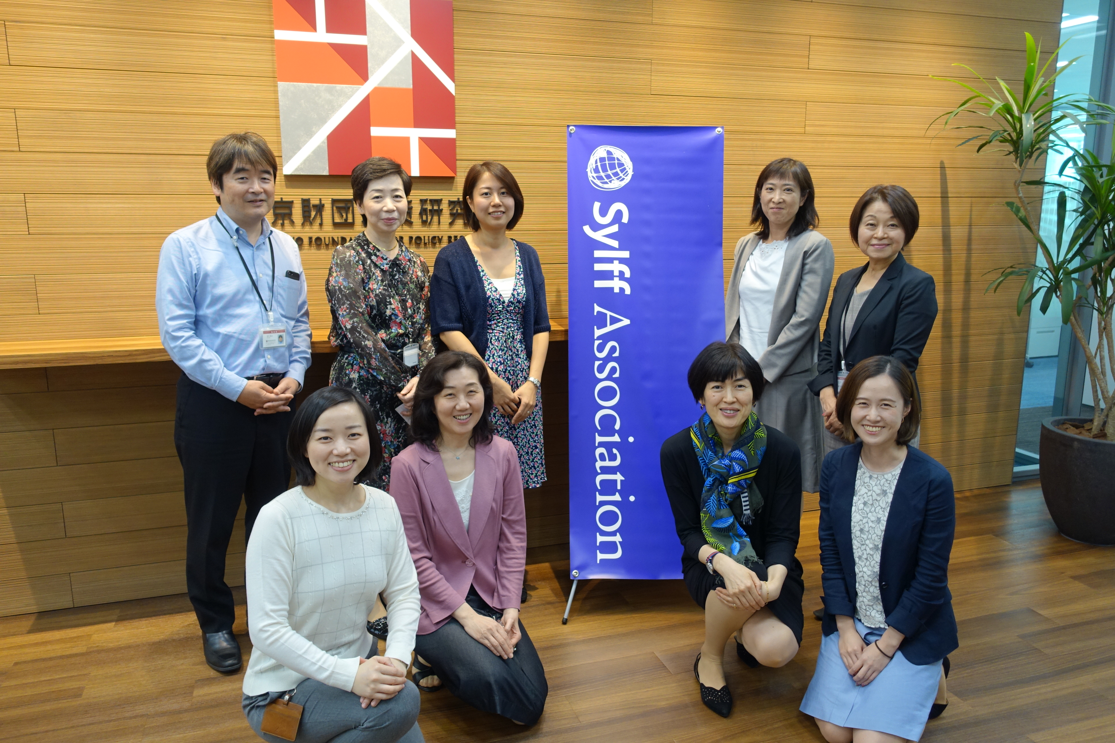 Sakurai, standing third from left, and members of Sylff Association secretariat.