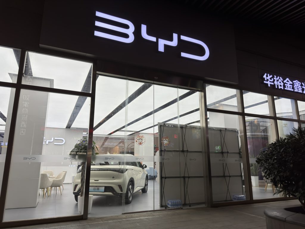 A BYD dealership in Shanghai. The electric carmaker has benefited greatly from subsidies, policy financing, and other fiscal incentives to achieve many innovation breakthroughs. (© Robert Way via Getty Images)